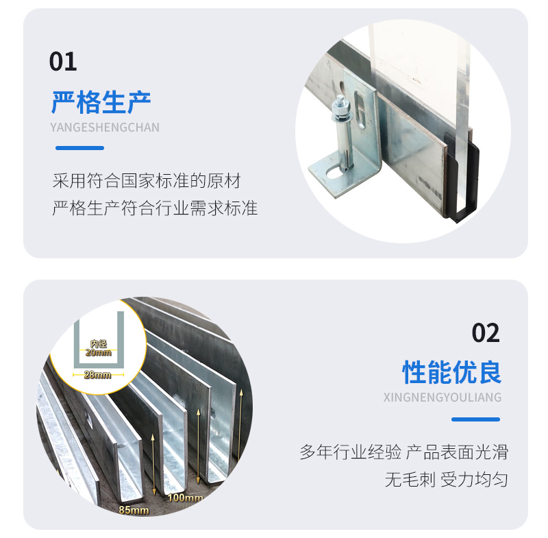 翠峦幕墙钢板折弯件