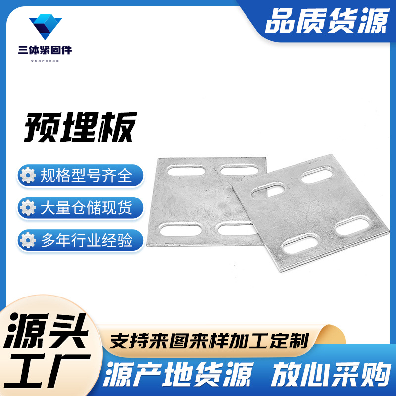 翠峦三体金属制品